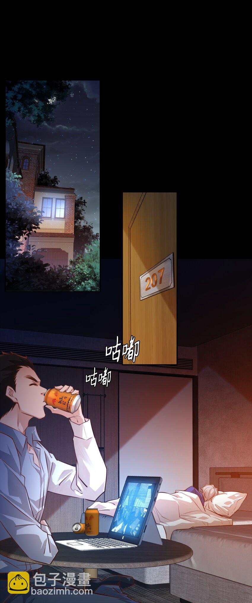 尖叫女王 - 025 同一個配方同一個鬼樣 - 4