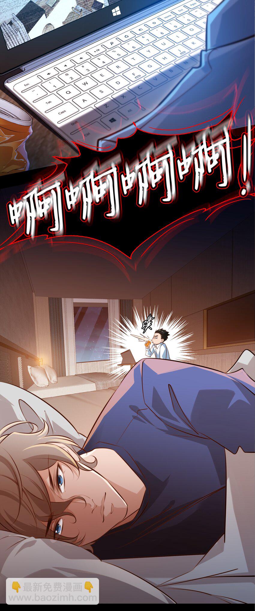 尖叫女王 - 025 同一個配方同一個鬼樣 - 6