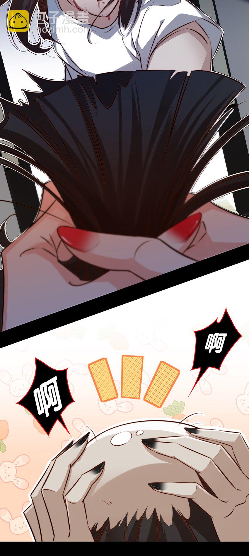 尖叫女王 - 025 同一個配方同一個鬼樣 - 1