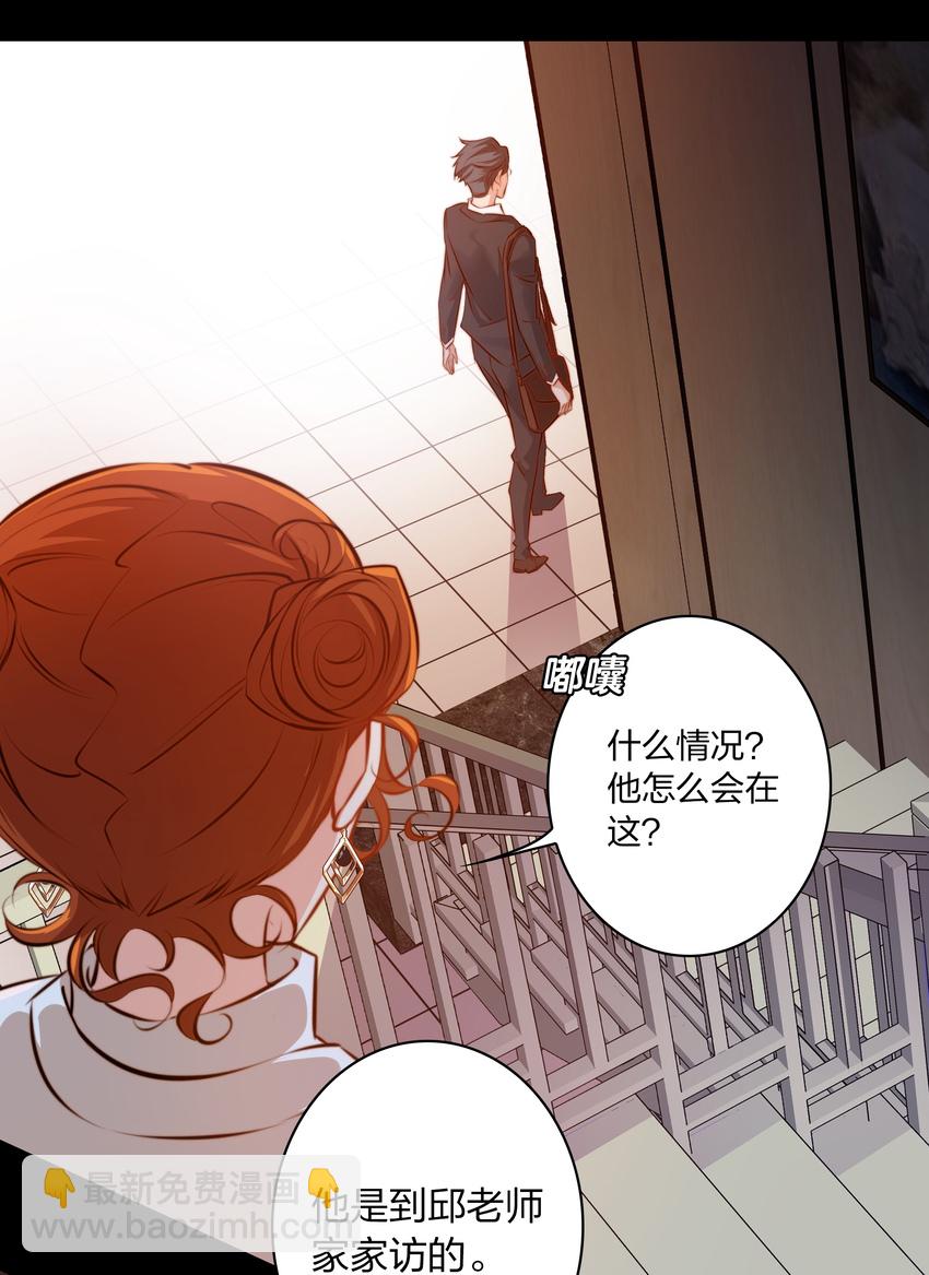 尖叫女王 - 025 同一個配方同一個鬼樣 - 2