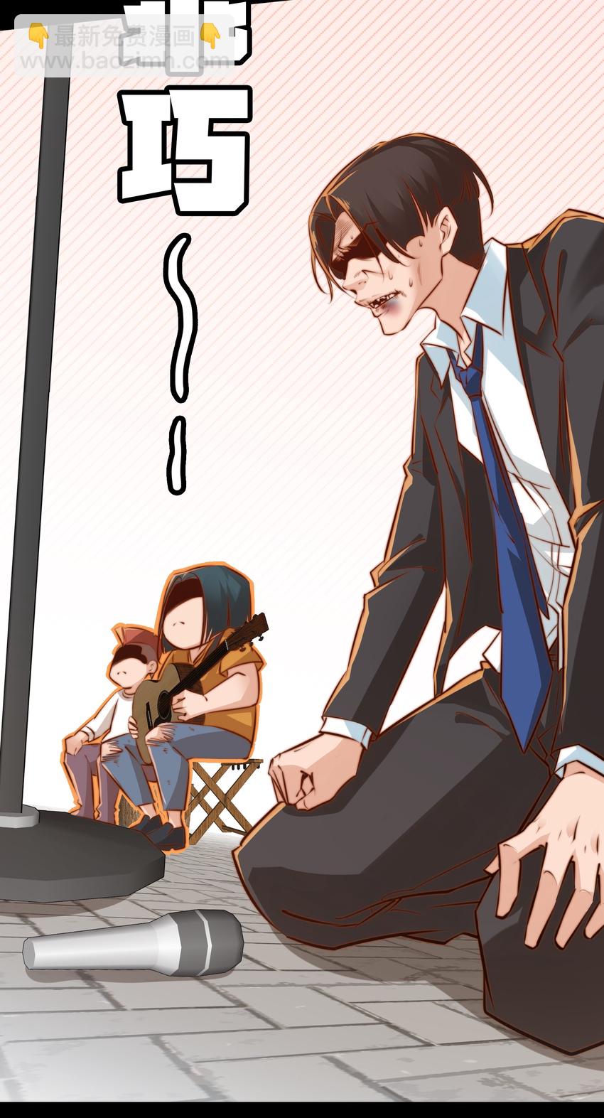 尖叫女王 - 027 說出你的故事 上 - 3