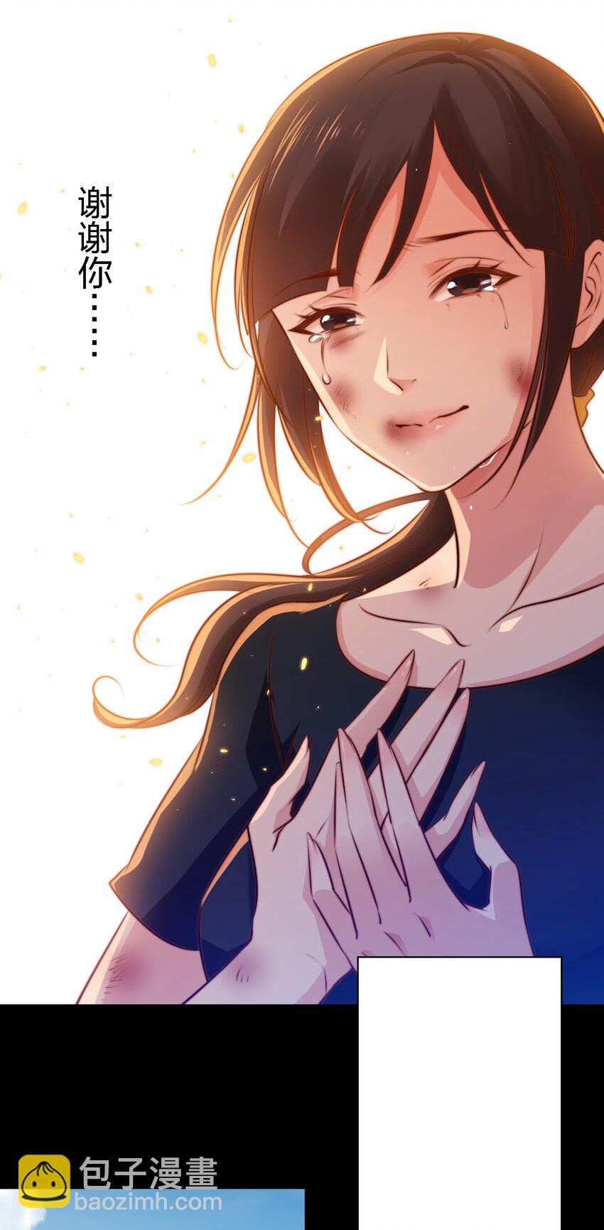 尖叫女王 - 029 愛的考驗 上 - 1