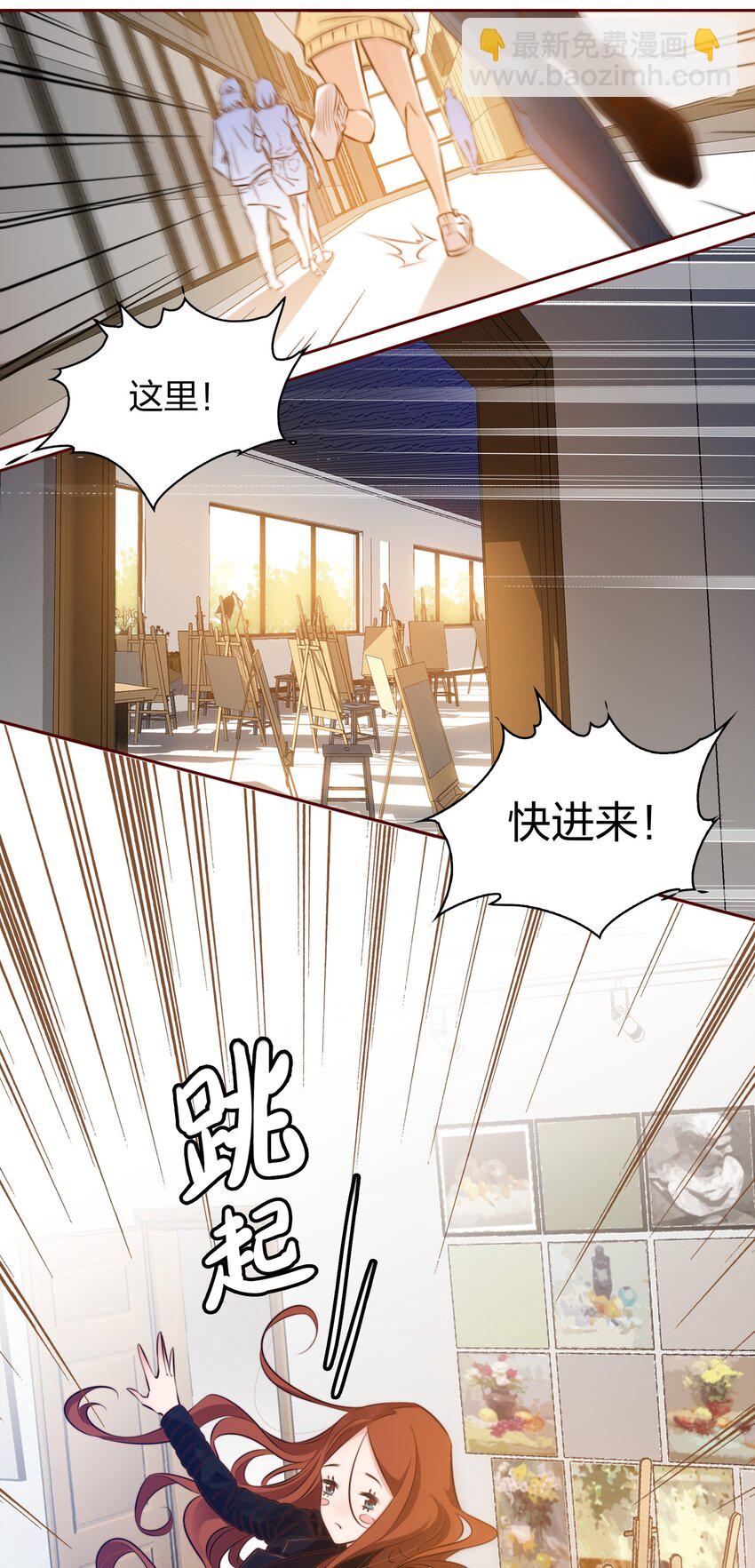 尖叫女王 - 003 塑料姐妹花 - 5