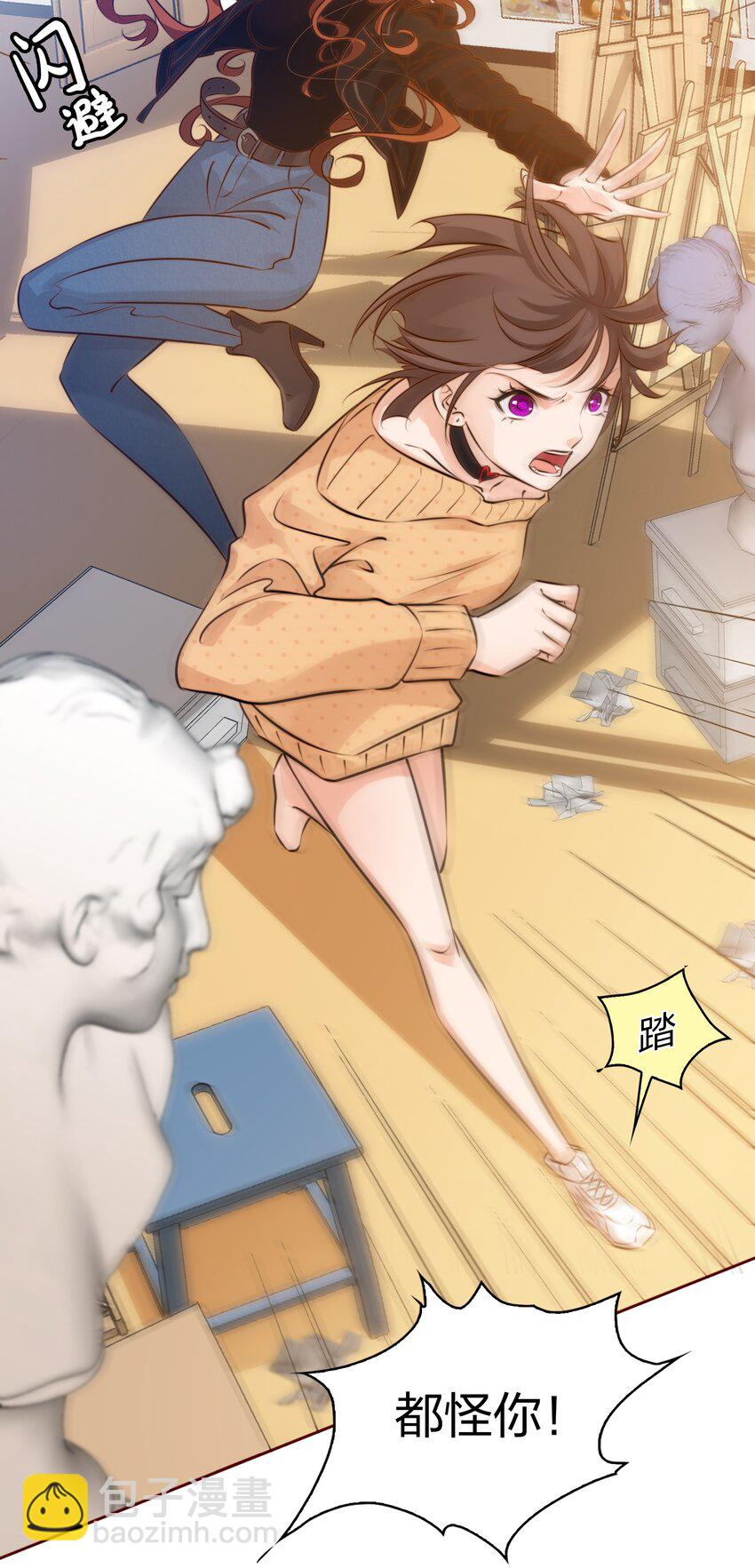 尖叫女王 - 003 塑料姐妹花 - 6