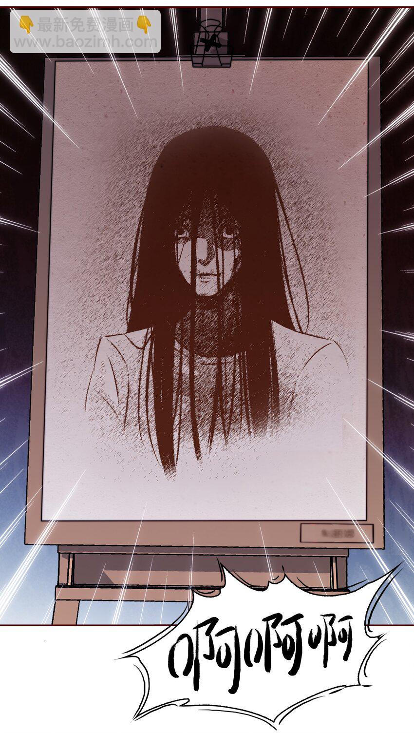 尖叫女王 - 003 塑料姐妹花 - 5