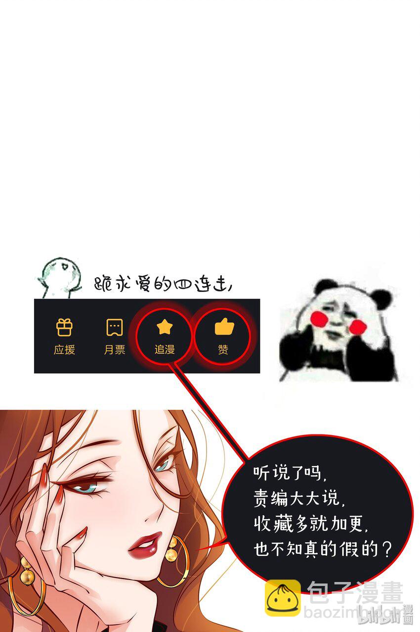 尖叫女王 - 003 塑料姐妹花 - 2