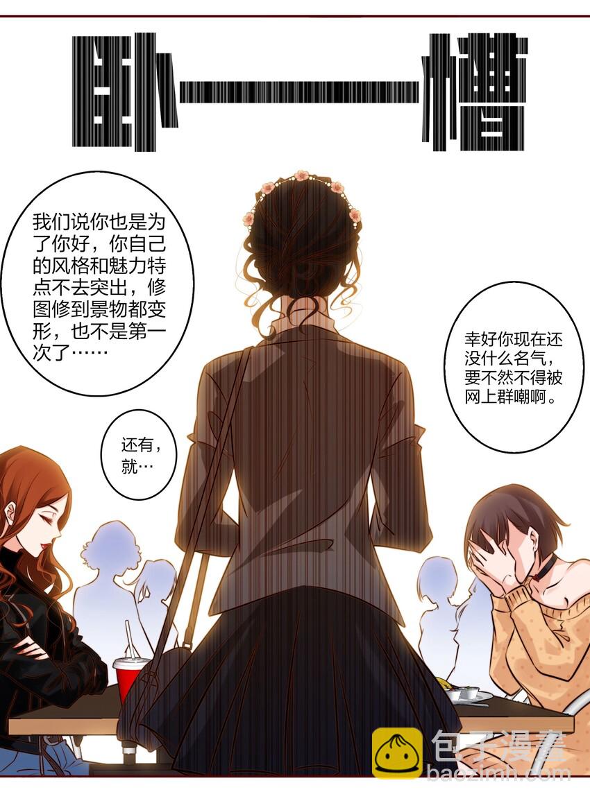 尖叫女王 - 003 塑料姐妹花 - 2