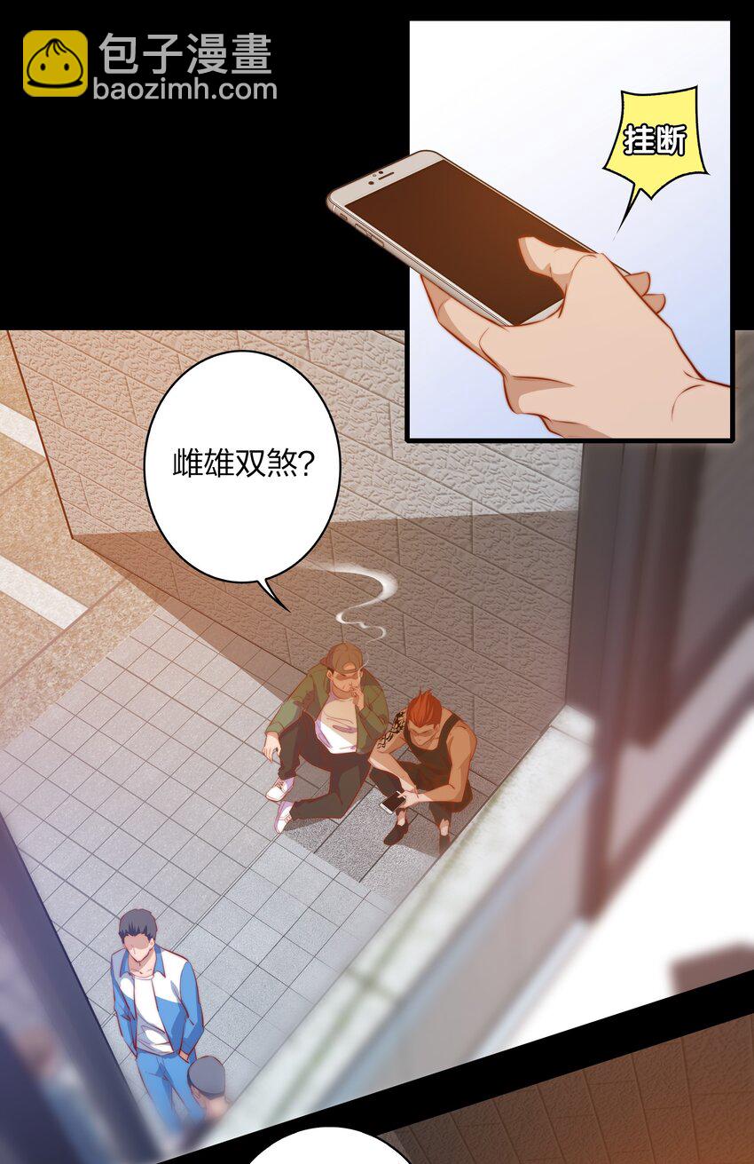 尖叫女王 - 033 死嬰(1/2) - 1