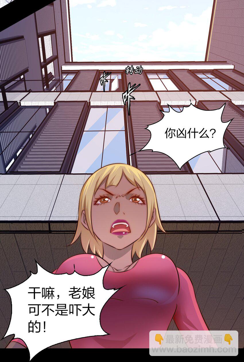 尖叫女王 - 033 死嬰(1/2) - 2