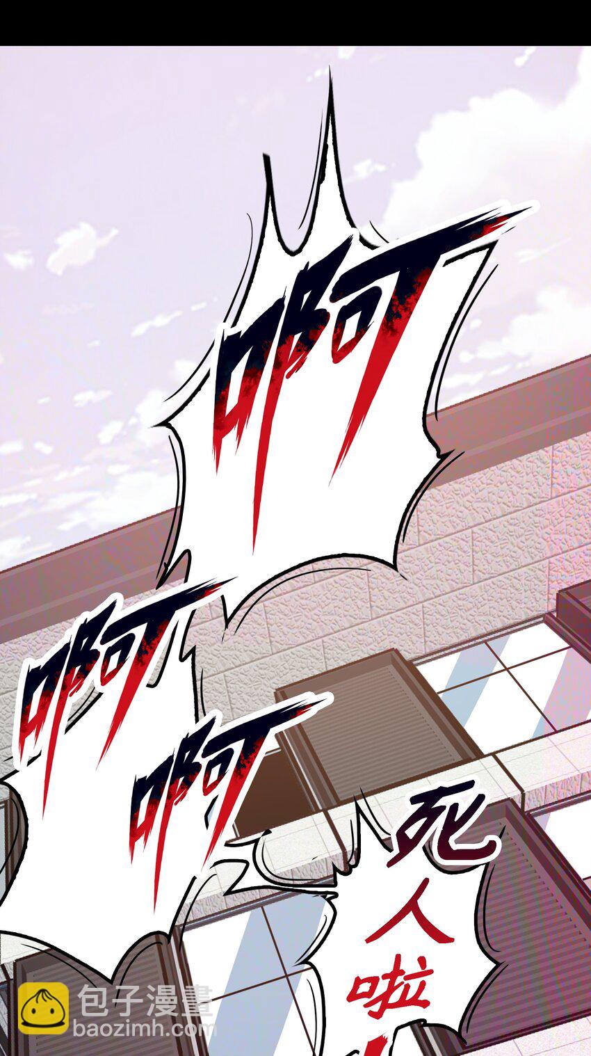 尖叫女王 - 033 死嬰(1/2) - 7