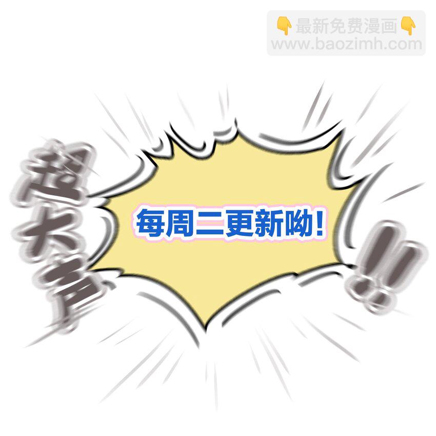 尖叫女王 - 033 死嬰(2/2) - 1