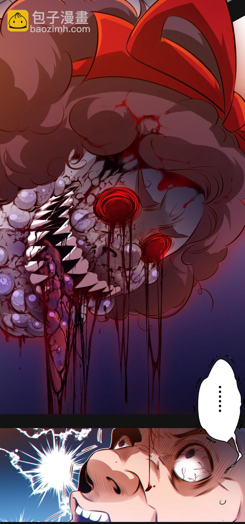 尖叫女王 - 035 封印房東太太 - 4