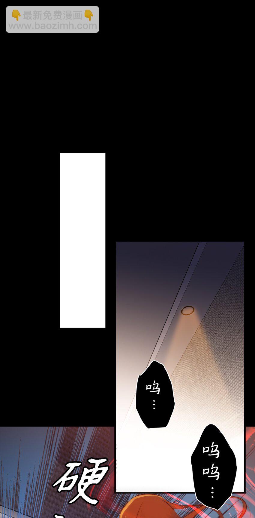 尖叫女王 - 035 封印房東太太 - 1