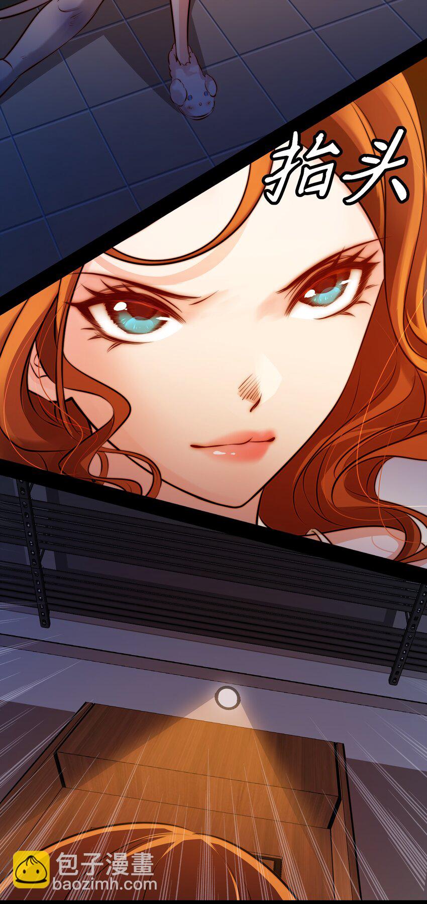 尖叫女王 - 035 封印房東太太 - 6