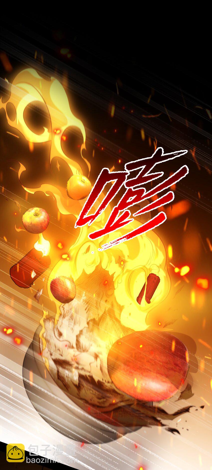 尖叫女王 - 037 人皮書 上 - 6