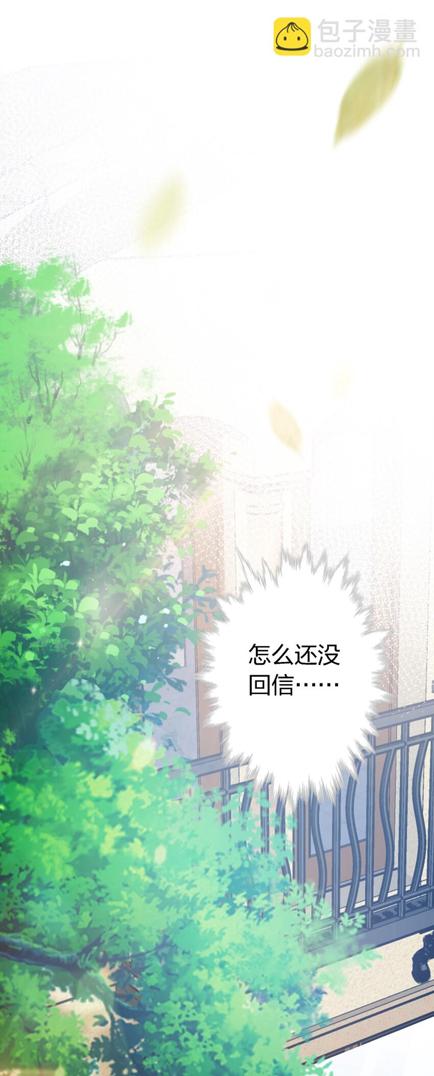 尖叫女王 - 041 母愛如山崩地裂 - 1