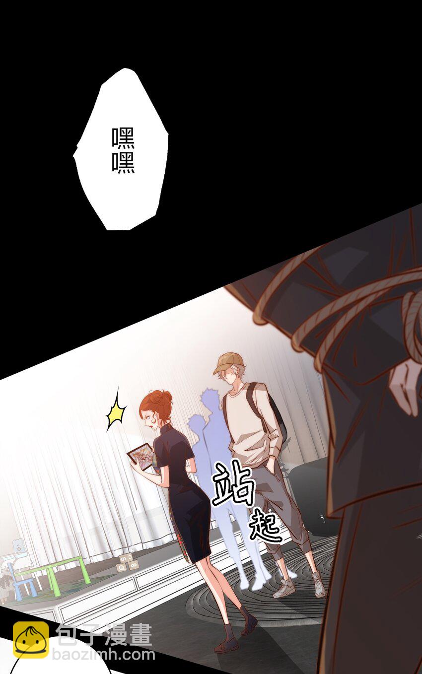 尖叫女王 - 043 虐殺 - 1