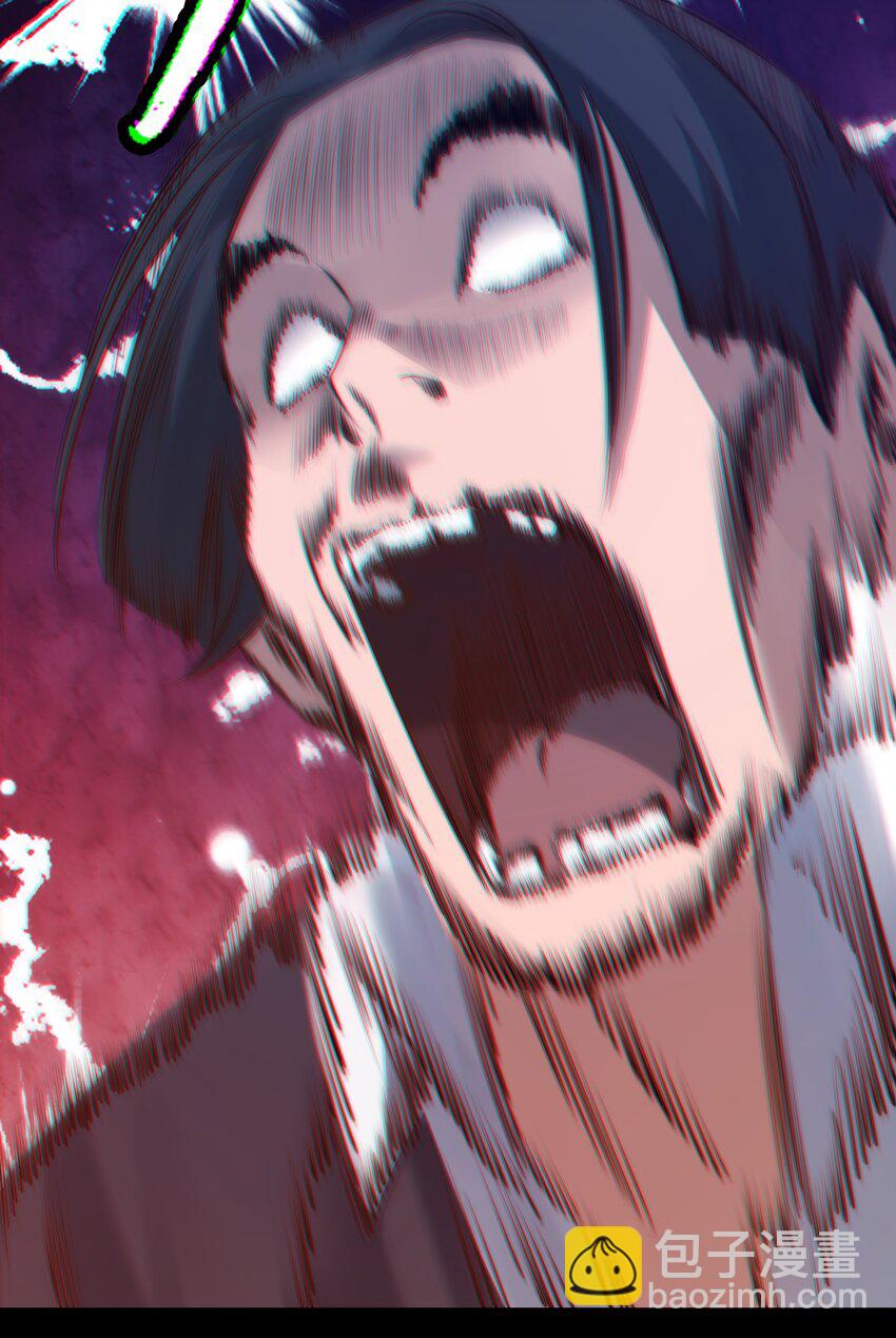 尖叫女王 - 043 虐殺 - 6