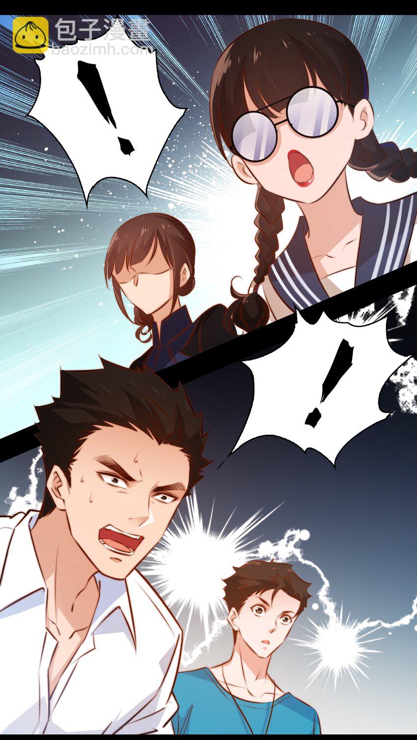 尖叫女王 - 043 虐殺 - 1