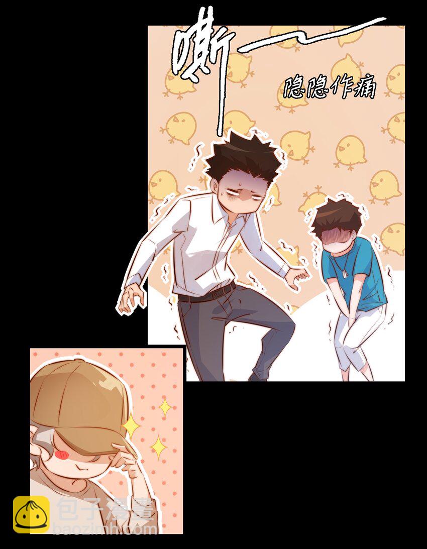 尖叫女王 - 043 虐殺 - 2