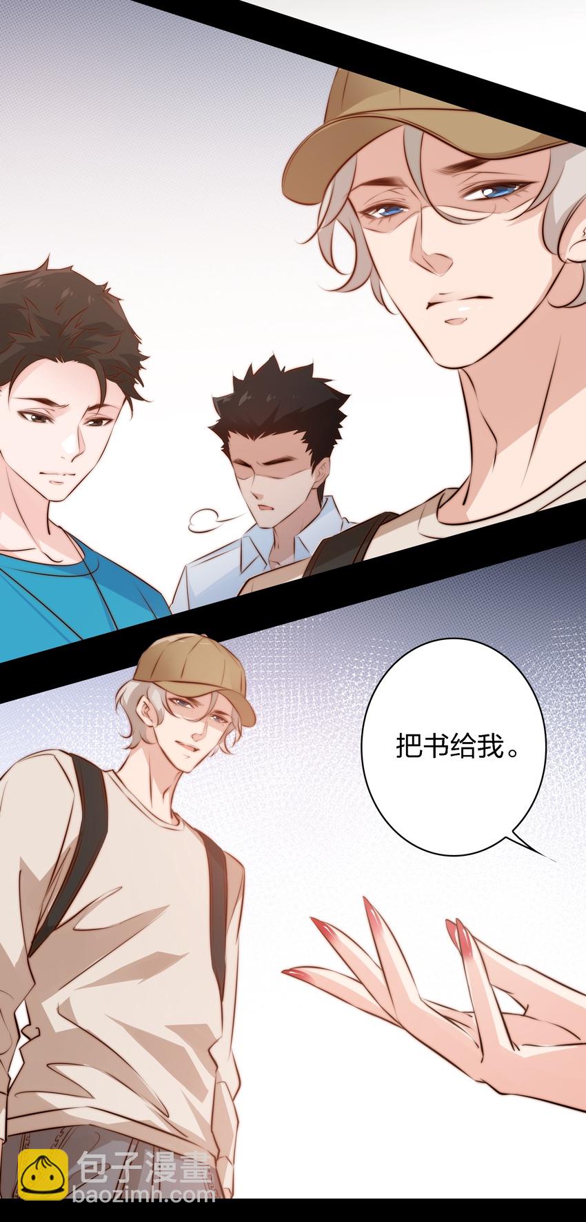 尖叫女王 - 043 虐殺 - 1