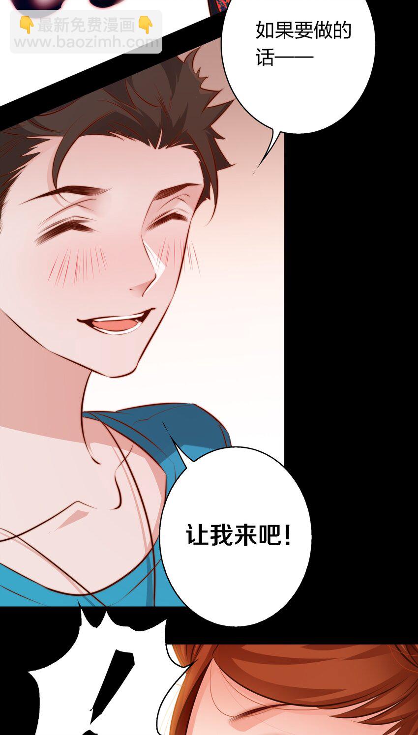 尖叫女王 - 043 虐殺 - 4