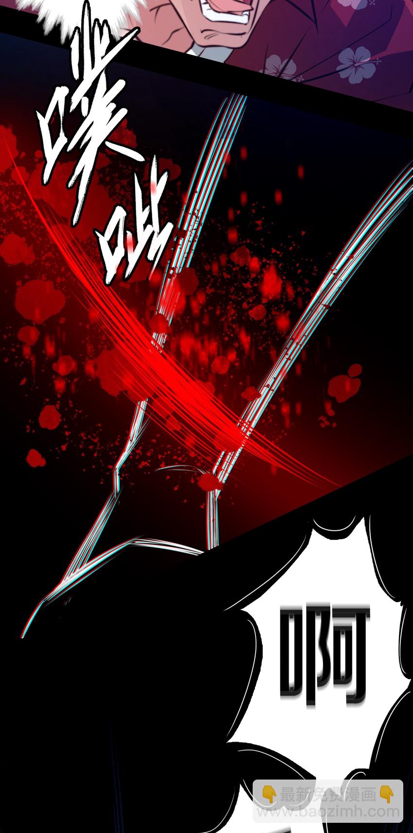 尖叫女王 - 047 喊吧！叫吧！ - 5