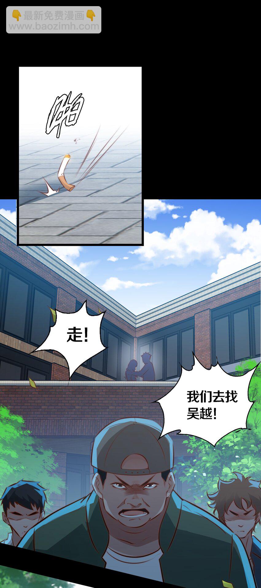 尖叫女王 - 049 套娃 上 - 5