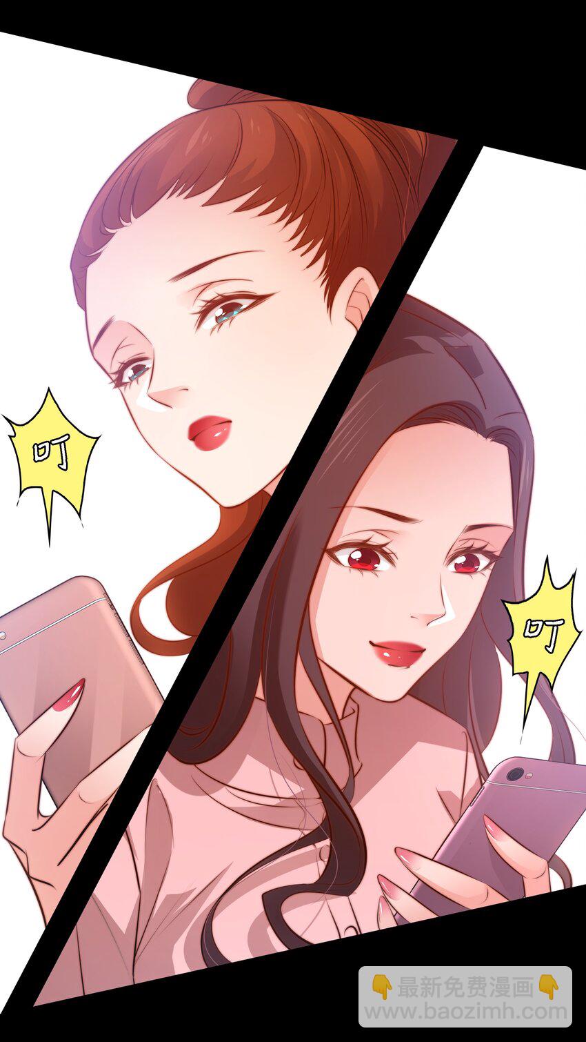 尖叫女王 - 049 套娃 上 - 2