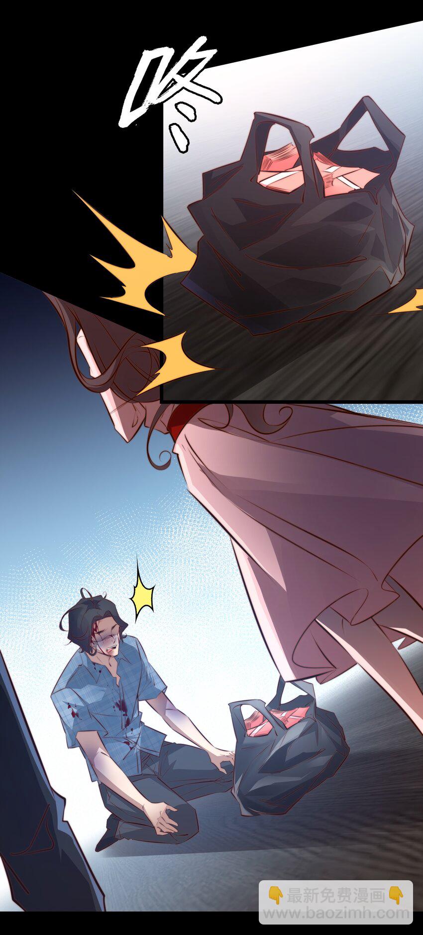 尖叫女王 - 049 套娃 上 - 3