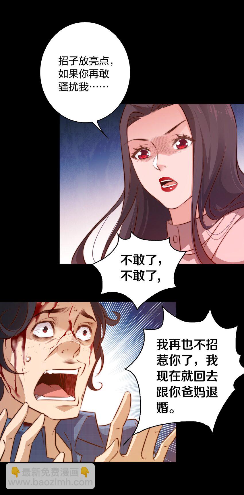 尖叫女王 - 049 套娃 上 - 1