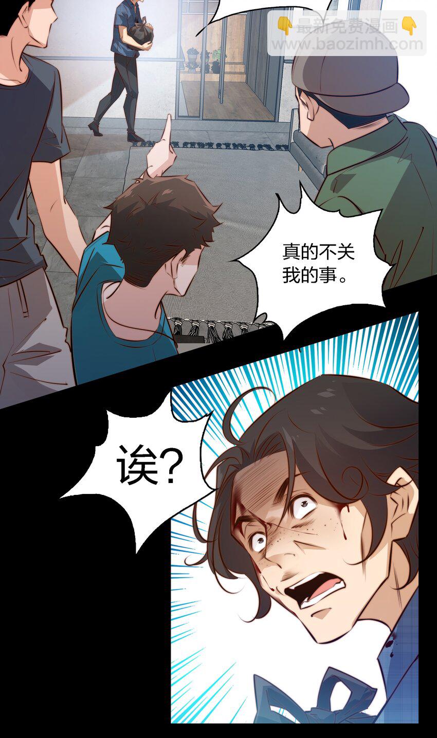 尖叫女王 - 049 套娃 上 - 3