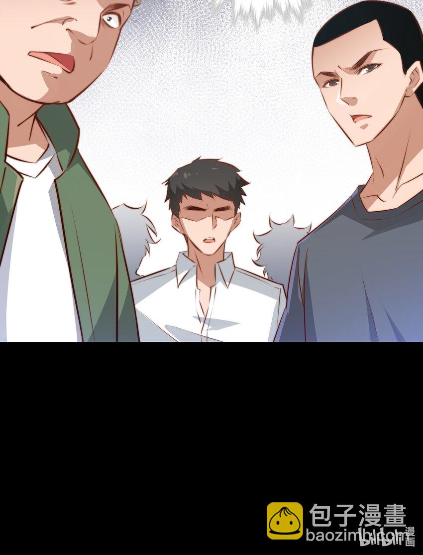 尖叫女王 - 049 套娃 上 - 5