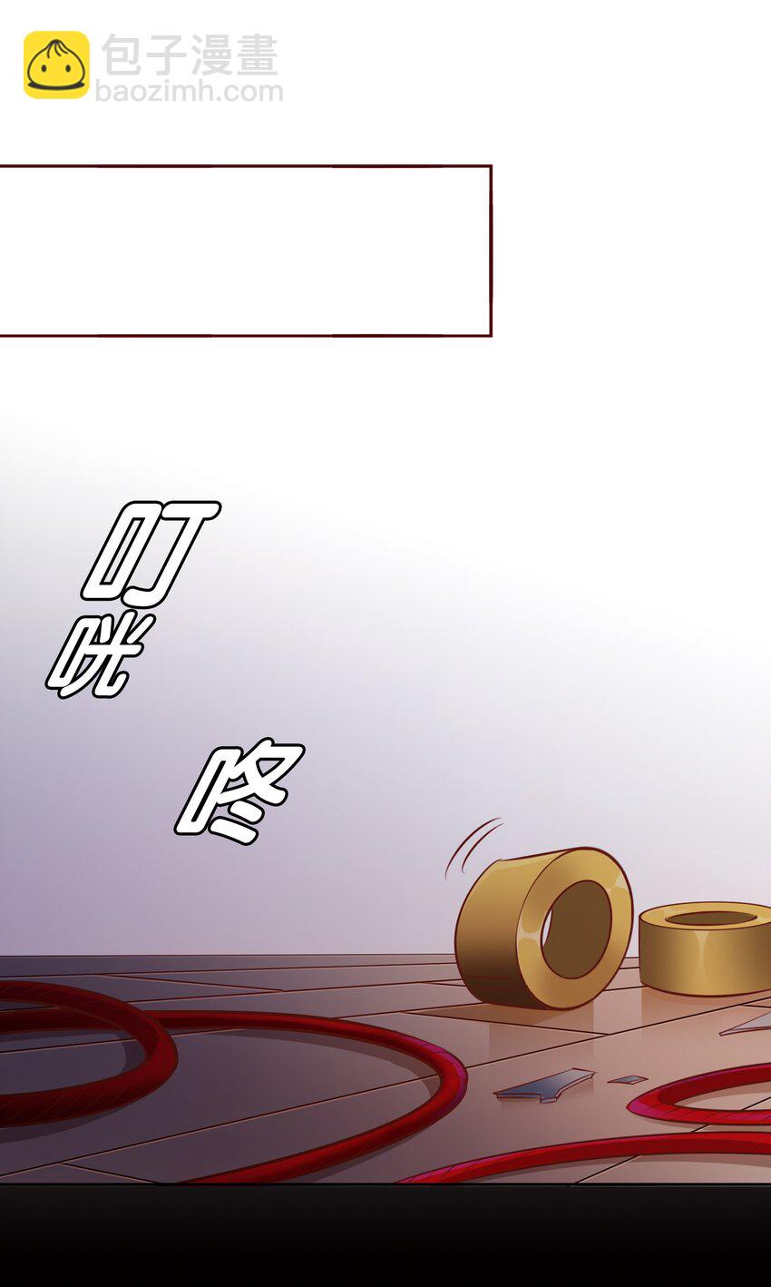 尖叫女王 - 005 詛咒轉移失敗(1/2) - 5