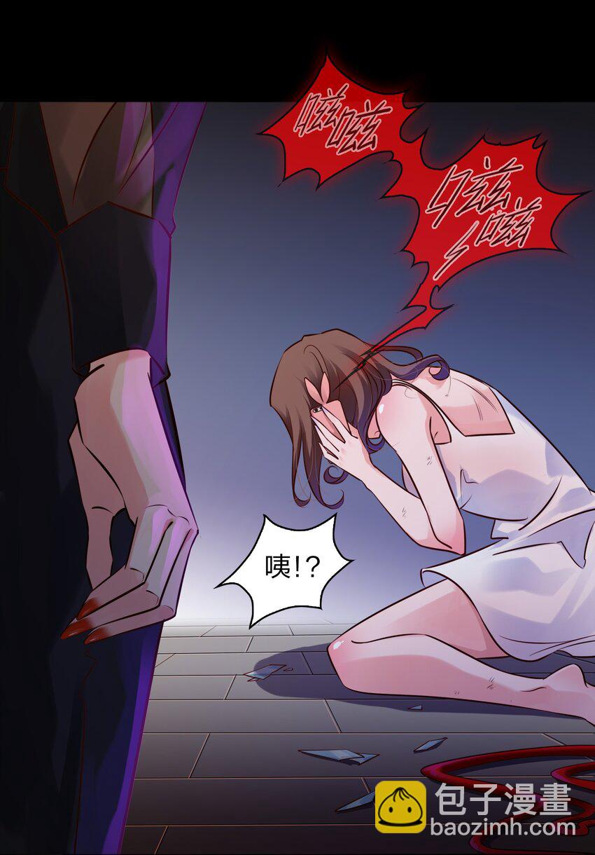 尖叫女王 - 005 詛咒轉移失敗(1/2) - 4