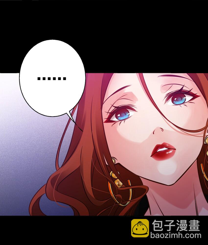 尖叫女王 - 005 詛咒轉移失敗(1/2) - 5