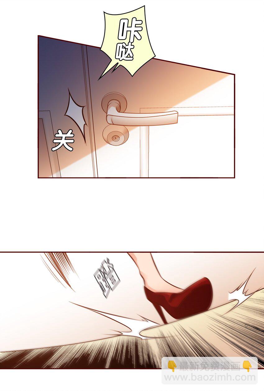 尖叫女王 - 005 詛咒轉移失敗(1/2) - 8