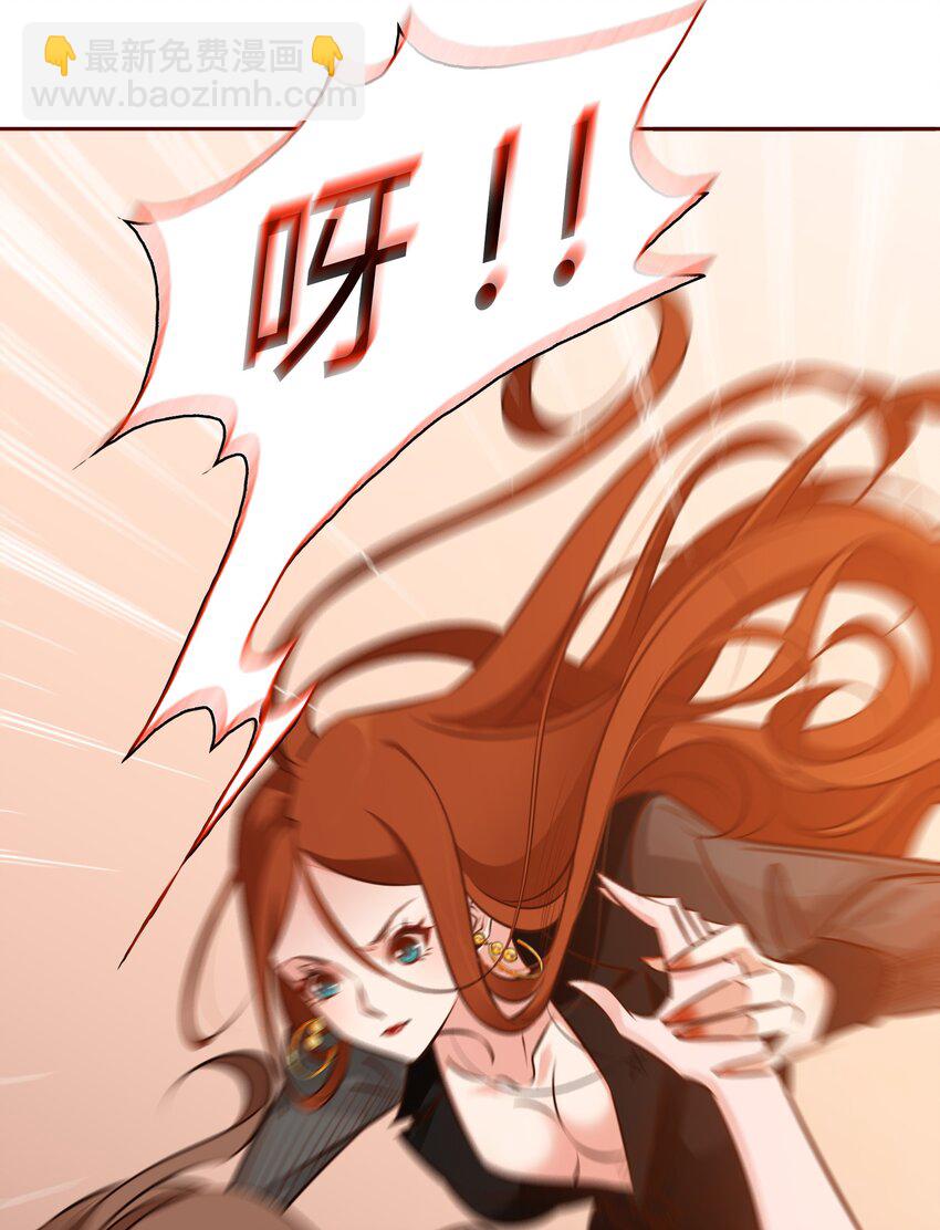 尖叫女王 - 005 詛咒轉移失敗(1/2) - 1