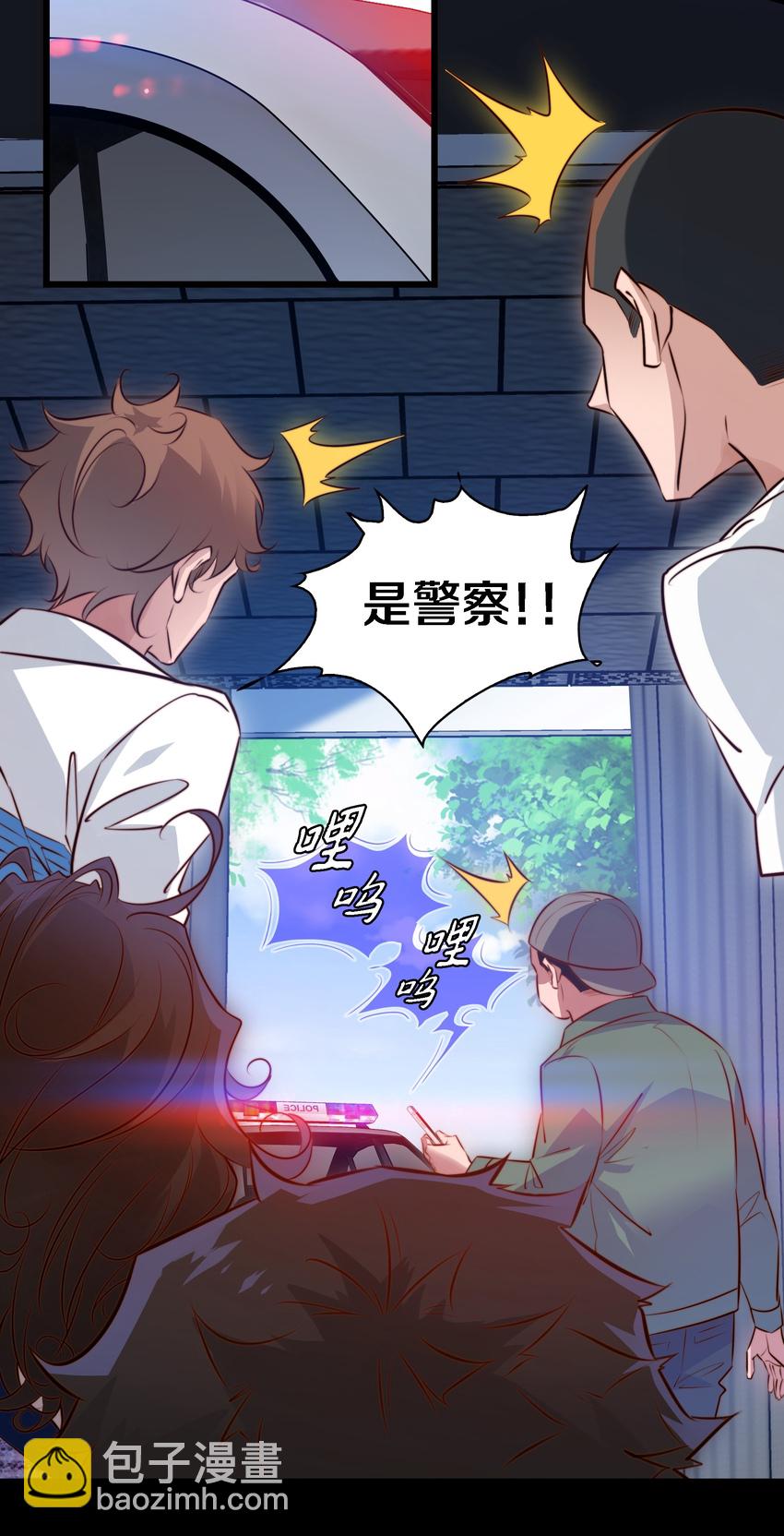 尖叫女王 - 051 套娃 下 - 1