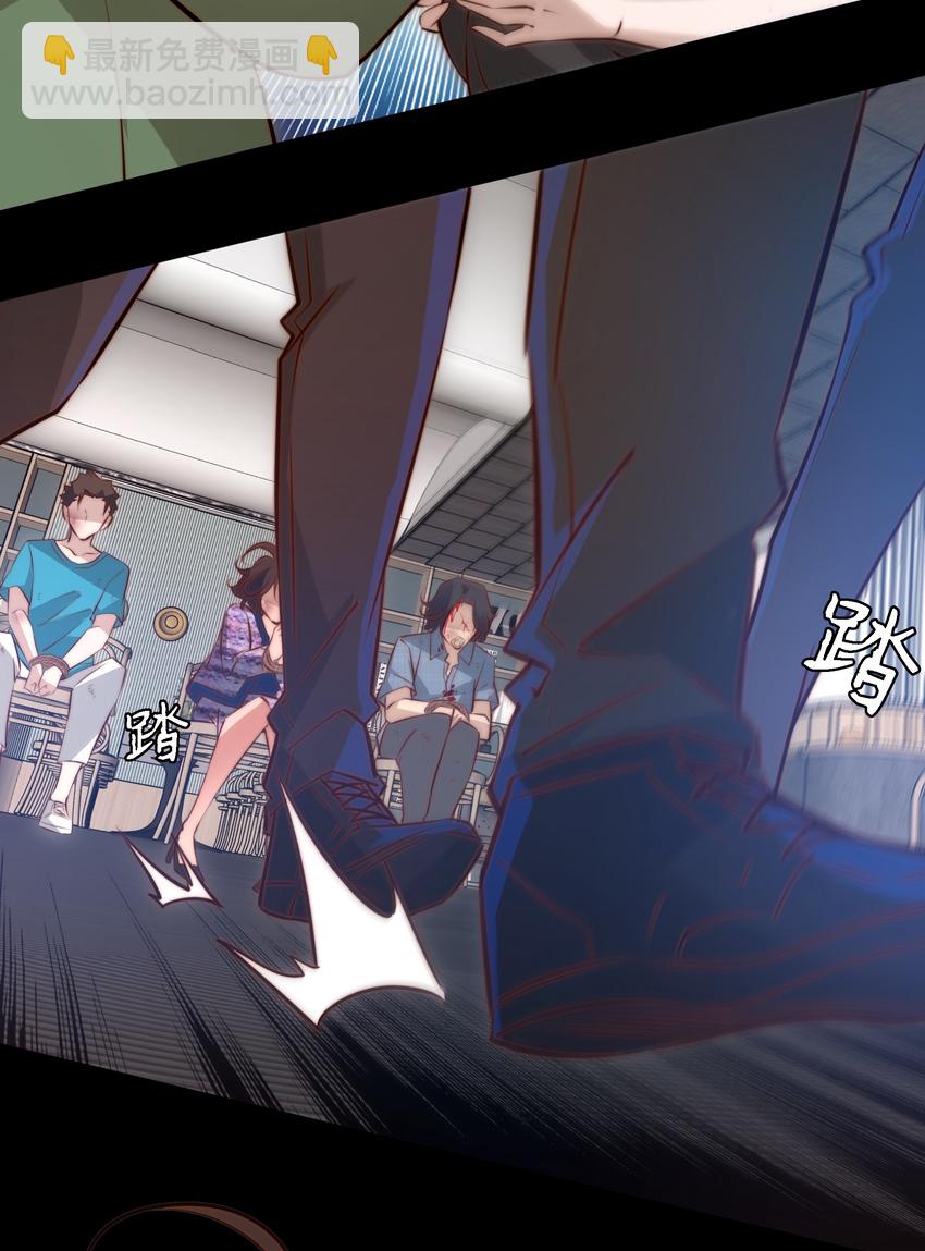 尖叫女王 - 051 套娃 下 - 4