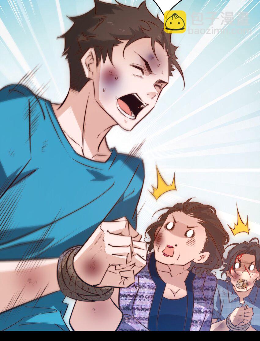 尖叫女王 - 051 套娃 下 - 6