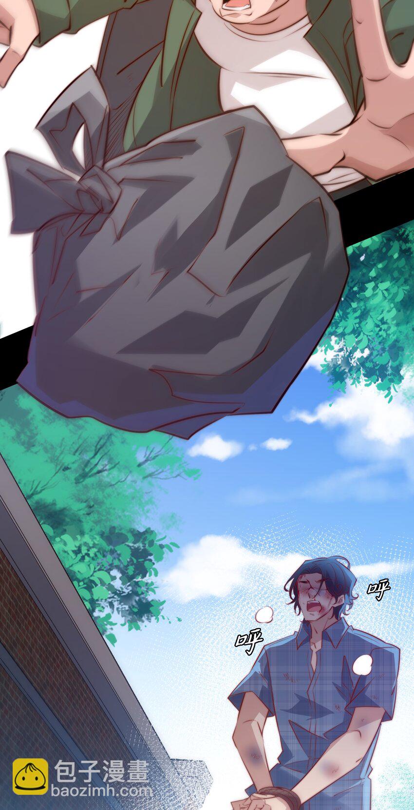 尖叫女王 - 051 套娃 下 - 4