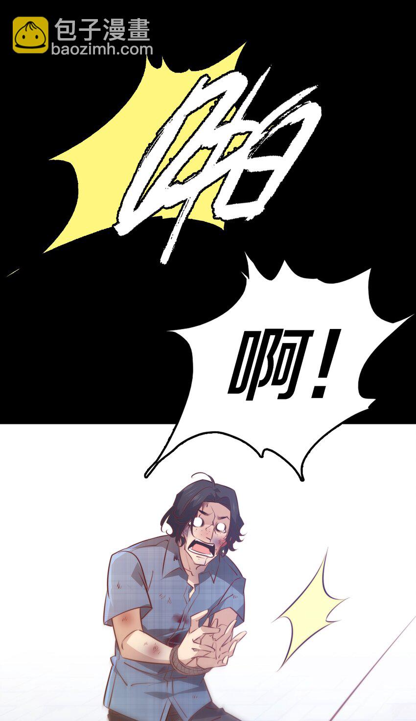 尖叫女王 - 051 套娃 下 - 1