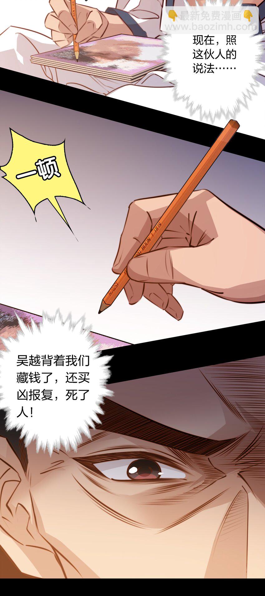 尖叫女王 - 051 套娃 下 - 1