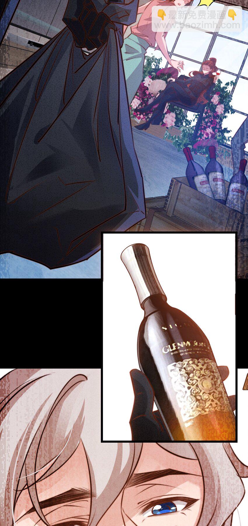 尖叫女王 - 053 驚魂夜 - 1