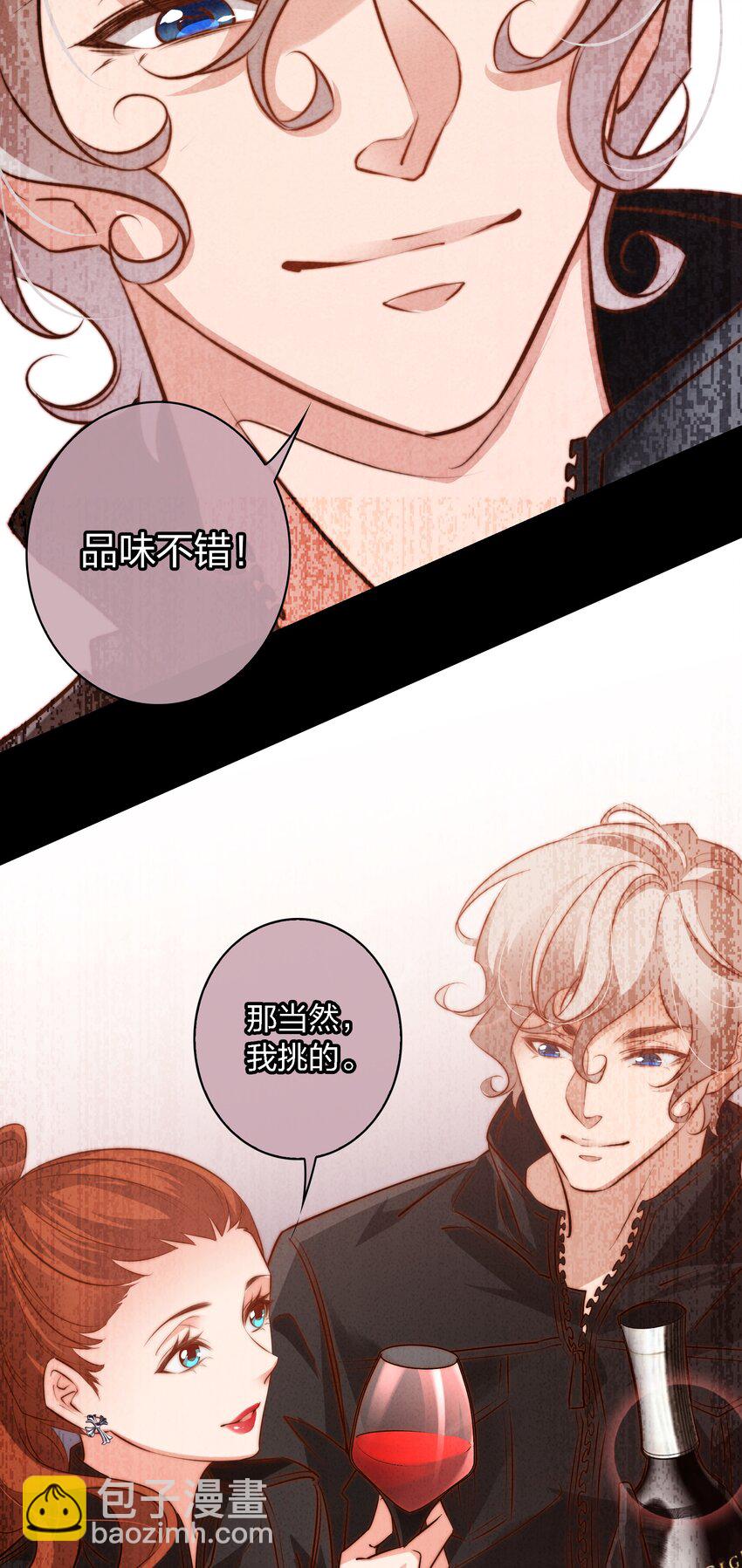 尖叫女王 - 053 驚魂夜 - 2