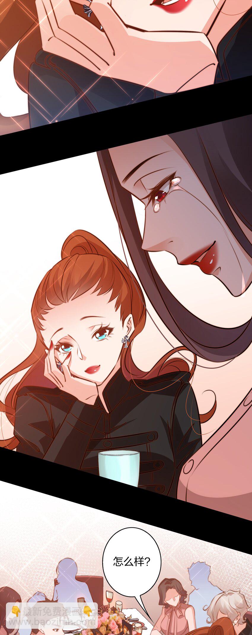 尖叫女王 - 053 驚魂夜 - 6