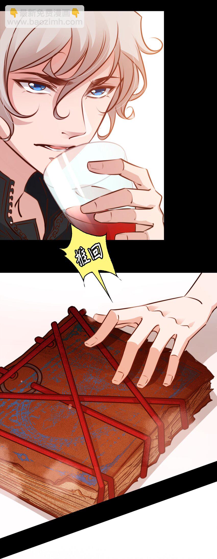 尖叫女王 - 053 驚魂夜 - 3