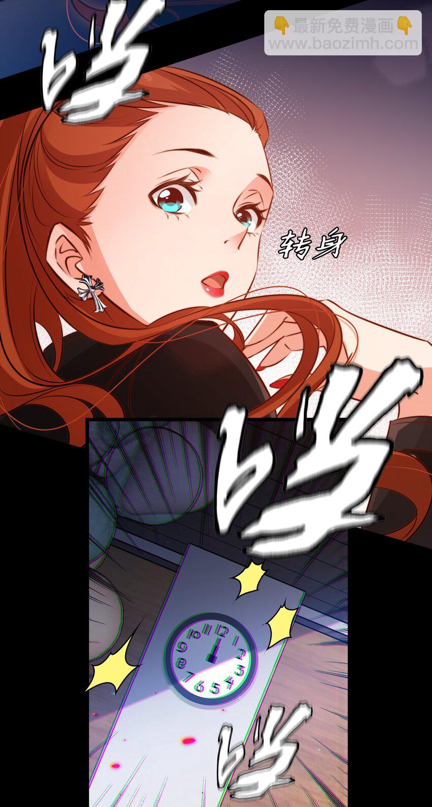 尖叫女王 - 053 驚魂夜 - 1