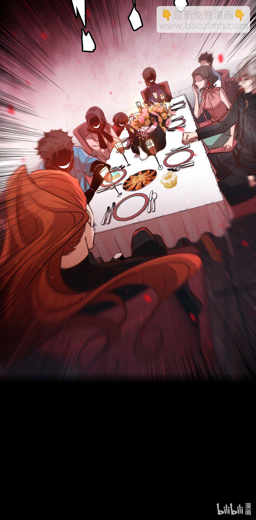 尖叫女王 - 053 驚魂夜 - 1